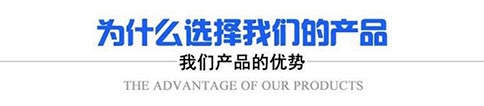 山東水蜜桃视频网站在线观看智能裝備有限公司所生產硫化設備的優勢有哪些